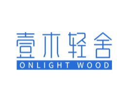 壹木轻舍 ONLIGHT WOOD 第20类家具商标图样