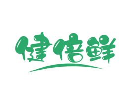 健倍鲜 第31类水果花木商标图样