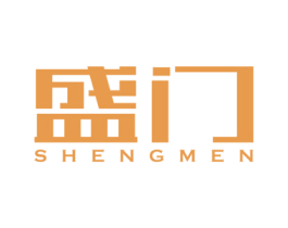 盛门 第6类五金金属商标图样