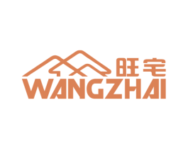 旺宅 第4类燃料油脂商标图样