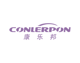 康乐邦  CONLERPON 第2类颜料油漆商标图样