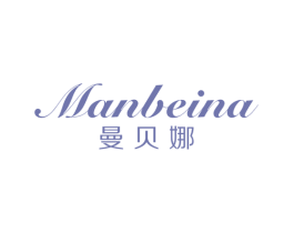 曼贝娜 第25类服装鞋帽商标图样