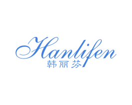 韩丽芬 第25类服装鞋帽商标图样
