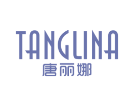 唐丽娜 第25类服装鞋帽商标图样