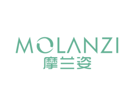 摩兰姿 第25类服装鞋帽商标图样