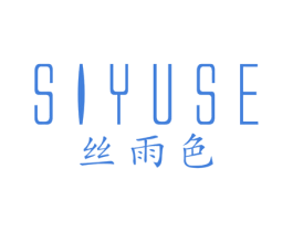 丝雨色 第25类服装鞋帽商标图样