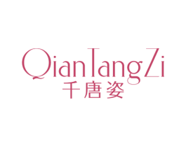 千唐姿 第25类服装鞋帽商标图样