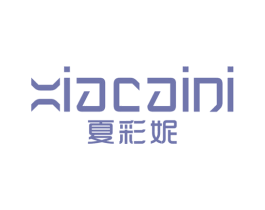 夏彩妮 第25类服装鞋帽商标图样