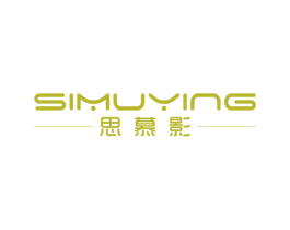 思慕影 第25类服装鞋帽商标图样