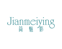 简魅影 第25类服装鞋帽商标图样