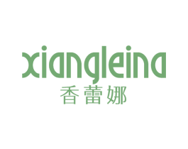 香蕾娜 第25类服装鞋帽商标图样