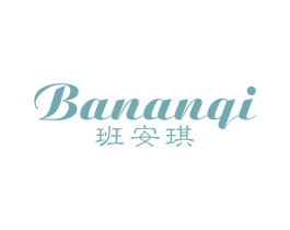 班安琪 第25类服装鞋帽商标图样