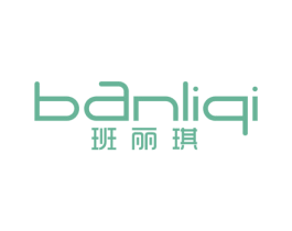 班丽琪 第25类服装鞋帽商标图样