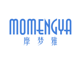 摩梦雅 第25类服装鞋帽商标图样