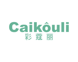 彩蔻丽 第25类服装鞋帽商标图样