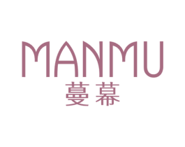 蔓幕 第25类服装鞋帽商标图样
