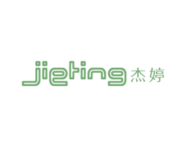 杰婷 第25类服装鞋帽商标图样
