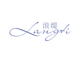 浪缇 第25类服装鞋帽商标图样