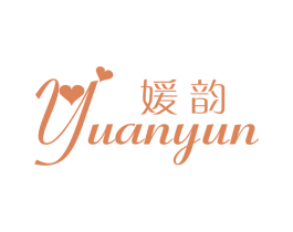 媛韵 第25类服装鞋帽商标图样