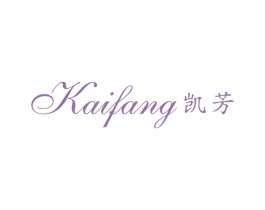 凯芳 第25类服装鞋帽商标图样