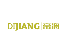 帝将 第25类服装鞋帽商标图样