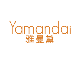 雅曼黛 第24类布料床单商标图样