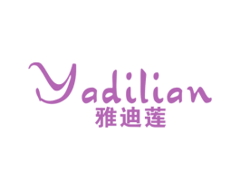 雅迪莲 第24类布料床单商标图样