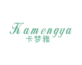 卡梦雅 第24类布料床单商标图样