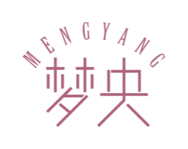 梦央 第24类布料床单商标图样