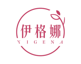 伊格娜 第24类布料床单商标图样