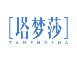 塔梦莎 第24类布料床单商标图样