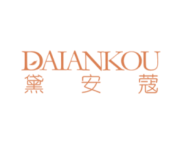 黛安蔻 第24类布料床单商标图样