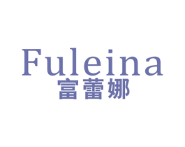富蕾娜 第24类布料床单商标图样