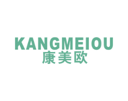 康美欧 第21类厨房洁具商标图样