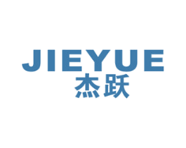 杰跃 第21类厨房洁具商标图样