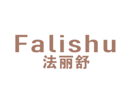 法丽舒 第20类家具商标图样
