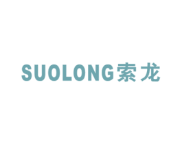 索龙 第19类建筑材料商标图样