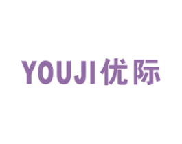 优际 第16类办公工具商标图样
