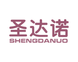 圣达诺 第16类办公工具商标图样