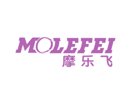 摩乐飞 第12类运输工具商标图样