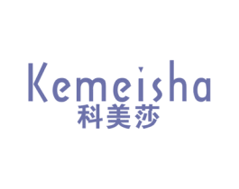 科美莎 第11类家用电器商标图样