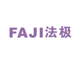 法极 第11类家用电器商标图样