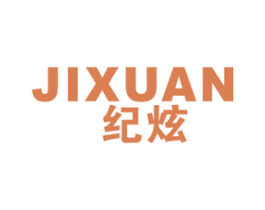 纪炫 第9类科学仪器商标图样