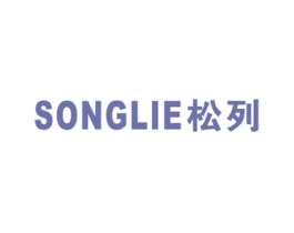 松列 第8类手工器械商标图样