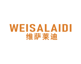 维萨莱迪 第7类机械设备商标图样