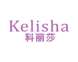 科丽莎 第7类机械设备商标图样