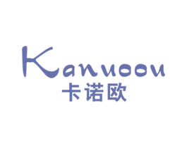 卡诺欧 第7类机械设备商标图样
