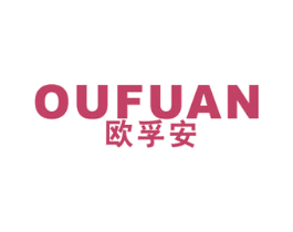 欧孚安 第4类燃料油脂商标图样