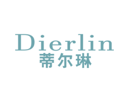 蒂尔琳 第3类化妆品商标图样