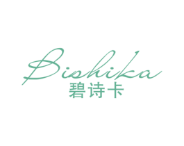 碧诗卡 第3类化妆品商标图样